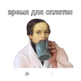 Стикер святая троица - 0