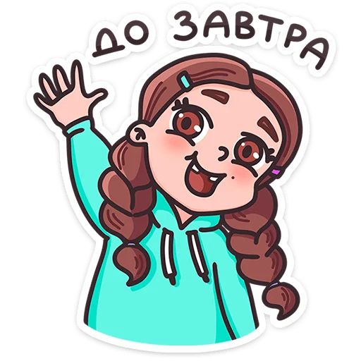 Малышка Маша @TgSticker Малышка Маша @TgSticker -