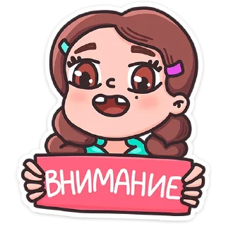 Sticker Малышка Маша @TgSticker - 0