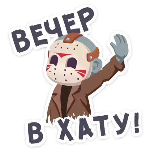 Маленькое зло :: @TgSticker Маленькое зло :: @TgSticker - clipart