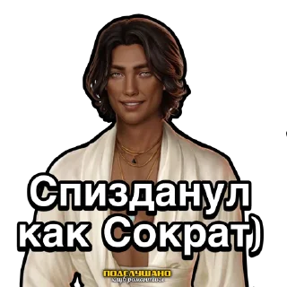 Sticker Ливий Клуб романтики Песнь о красном Ниле @tgpkr - 6