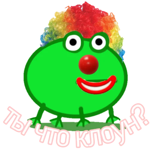 Стикер Лягушатник - 5