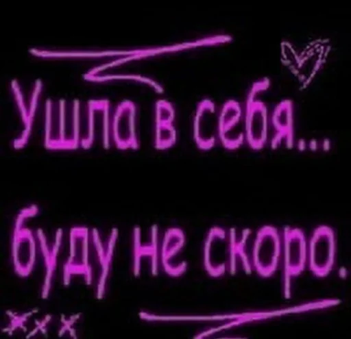Стикер щзх - 3