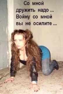 Стикер щзх - 11