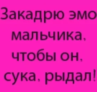 Стикер Iwasdeadwrong - 10