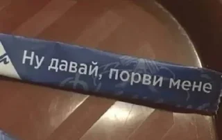 Стикер Iwasdeadwrong - 8