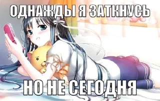 Стикер Iwasdeadwrong - 6