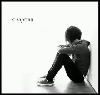 Стикер Iwasdeadwrong - 7