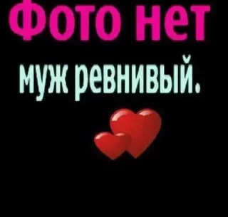 Стикер Iwasdeadwrong - 5