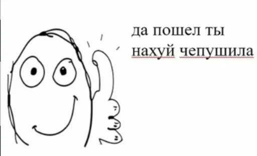 Стикер лол by @fStikBot - 8