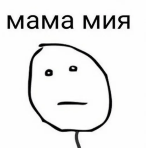 Стикер лол by @fStikBot - 1