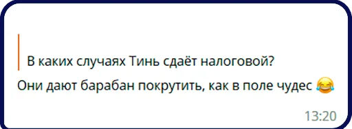 Ломоносовщина! Ломоносовщина! -