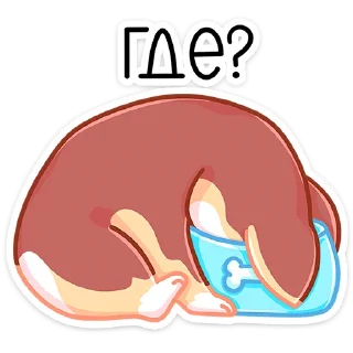 Стикер Батончик :: @stickroom - 4