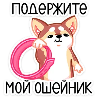 Стикер Батончик :: @stickroom - 7
