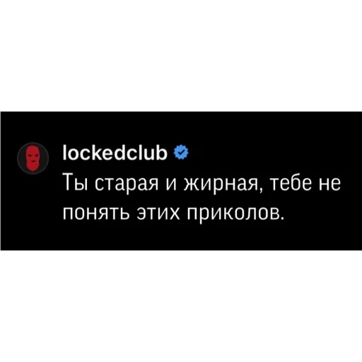 LOCKED CLUB SUKA LOCKED CLUB SUKA -