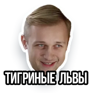 Стикер loftstickers - 0