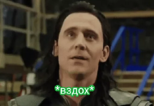 локи локи -