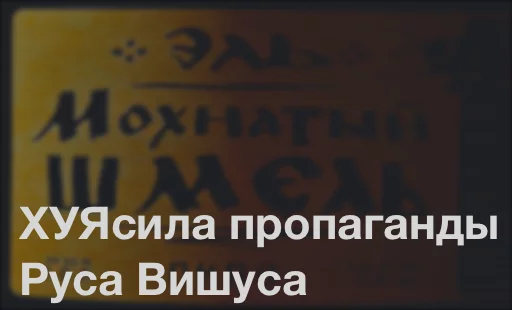 Sticker Мемасы LOR (linux.org.ru) - 0