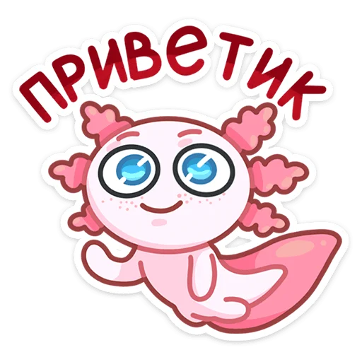 Лотти :: @stickroom Лотти :: @stickroom -