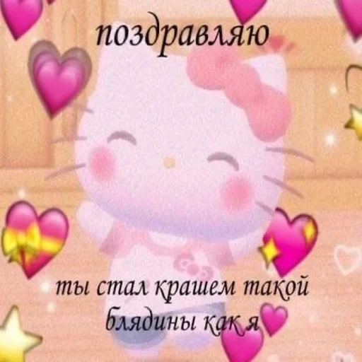 Пички<3 Пички<3 -