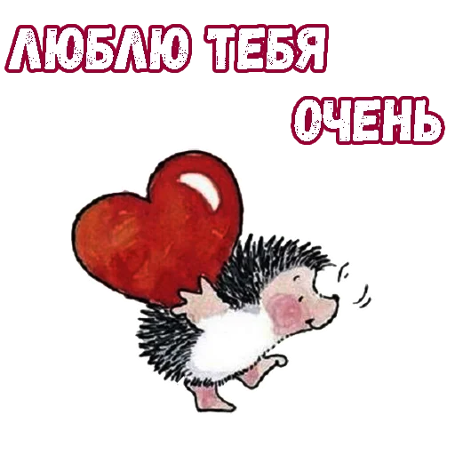 Sticker Влюбленный ёжик :: @animesticks - 0