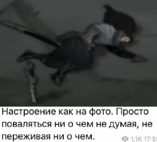 Sticker ~ах, виего, глубже~~ - 8 Sticker ~ах, виего, глубже~~ - 8