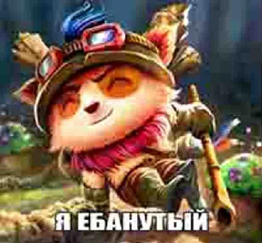 Sticker ~ах, виего, глубже~~ - 5 Sticker ~ах, виего, глубже~~ - 5