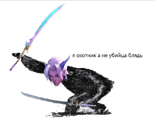 Sticker ~ах, виего, глубже~~ - 3 Sticker ~ах, виего, глубже~~ - 3
