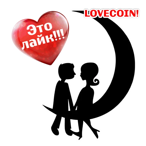 text text heart valentine's day