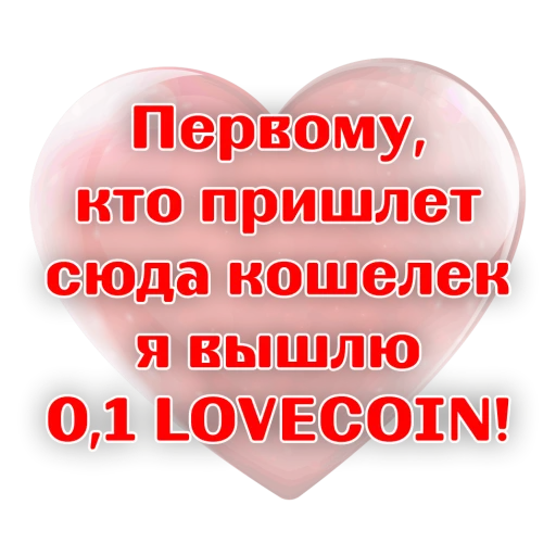 text text font heart