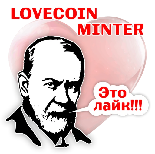 Стикер lovecoin_minter - 0