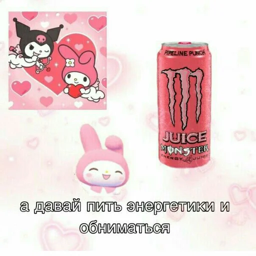ъуъ ъуъ -