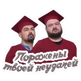 Стикер Контур.Любовь - 8