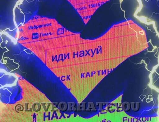 @loveorhateyou :: @fStikBot @loveorhateyou :: @fStikBot -