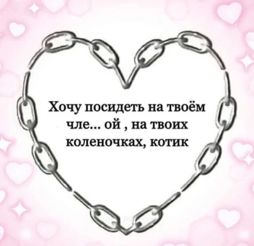 милые пикчи милые пикчи -