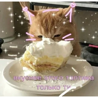 Sticker Милые пикчи ❤️ - 8