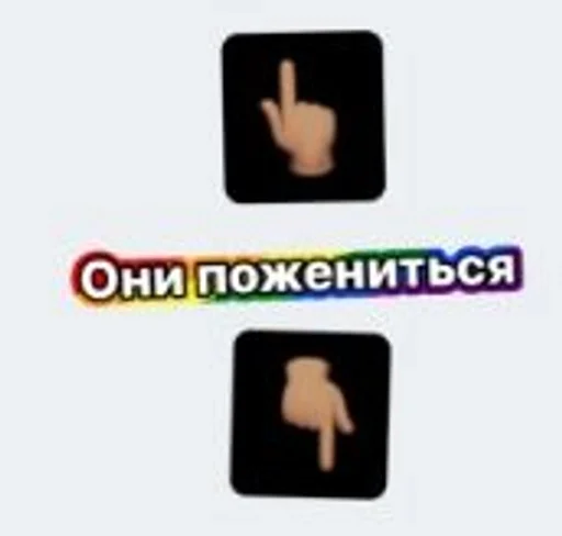 Ехехе :: @fStikBot Ехехе :: @fStikBot -