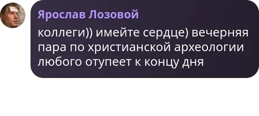 I believe in Ярослав Вадимович supremacy I believe in Ярослав Вадимович supremacy -