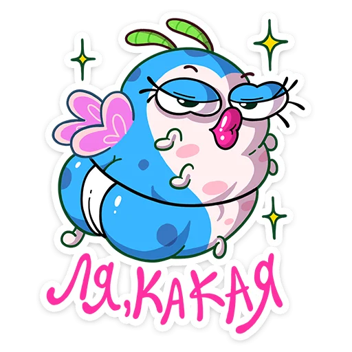 Бабочка Лусия (@TgSticker) Бабочка Лусия (@TgSticker) - клипарт