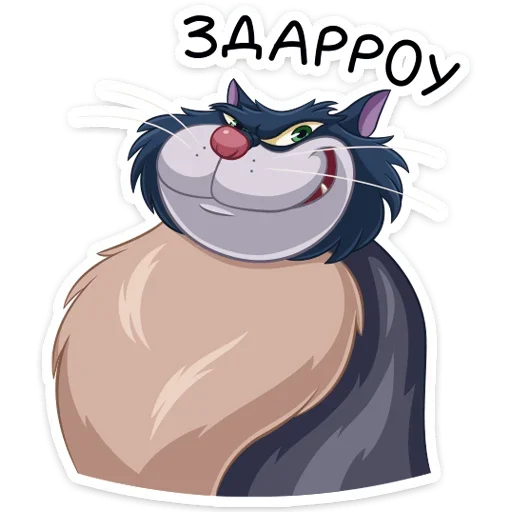 Люцифер от @stickers_vk Люцифер от @stickers_vk -