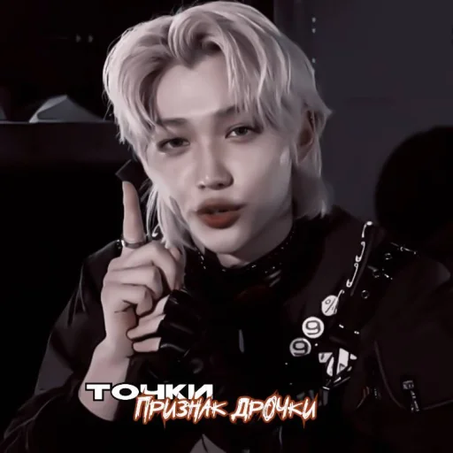Стикер #felix meme «🍄 by @lumicore_present - 1