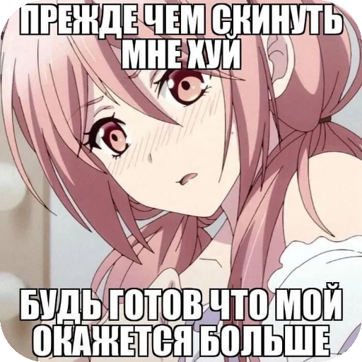 ляляляляля ляляляляля -