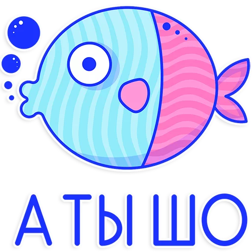 ЛЮБЛЮ ОБЩАТЬСЯ ЛЮБЛЮ ОБЩАТЬСЯ -