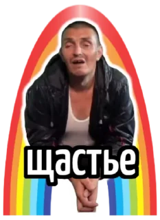 Стикер ЧСВ - 4