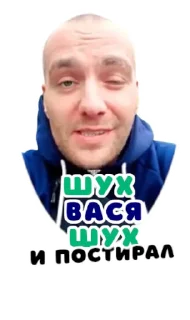 Стикер ЧСВ - 8