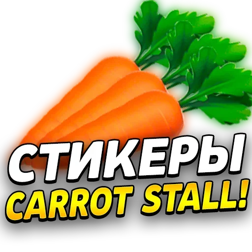 Больше стиков тут: @stikery4 Больше стиков тут: @stikery4 -