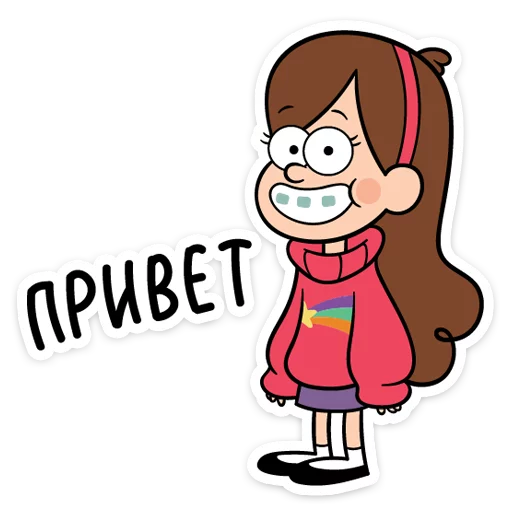 Мэйбл Пайнс :: @stickroom Мэйбл Пайнс :: @stickroom -