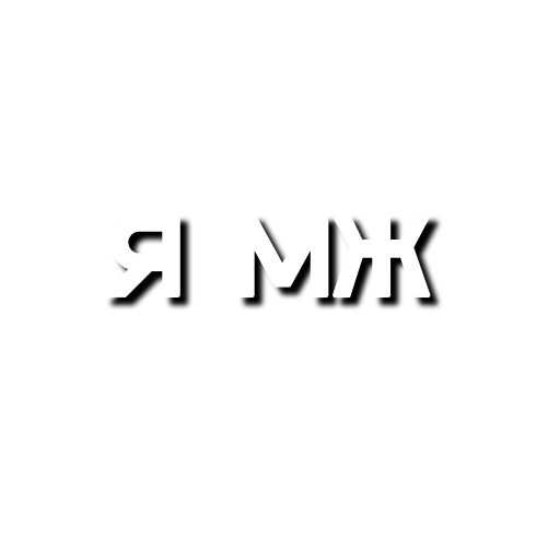 Mafiasticks (Kanskii) Mafiasticks (Kanskii) -