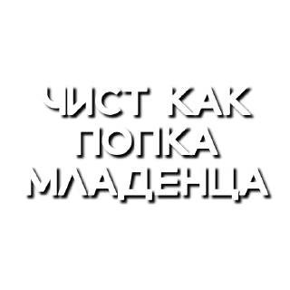 Стикер Mafiasticks (Kanskii) - 0