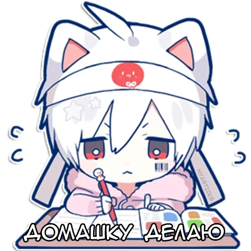 Мафу-кун @nyasticks Мафу-кун @nyasticks -
